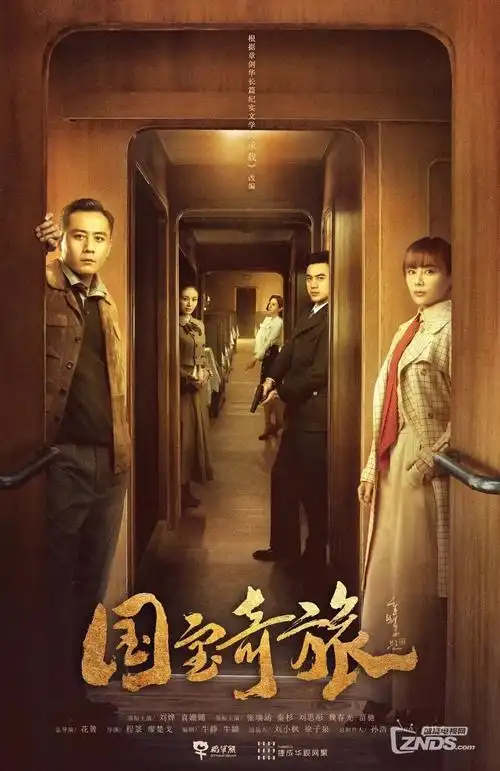 归墟纪事古装电视剧全集免费观看